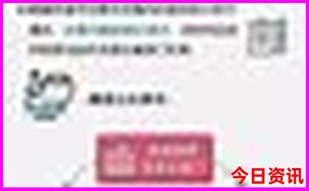 长沙生态动物园游玩攻略
