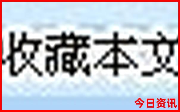 哈尔滨必去十大景点推荐